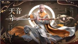 天龙八部私服名字大区